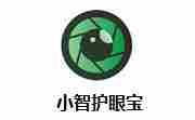 小智护眼宝最新版 v2.0.32
