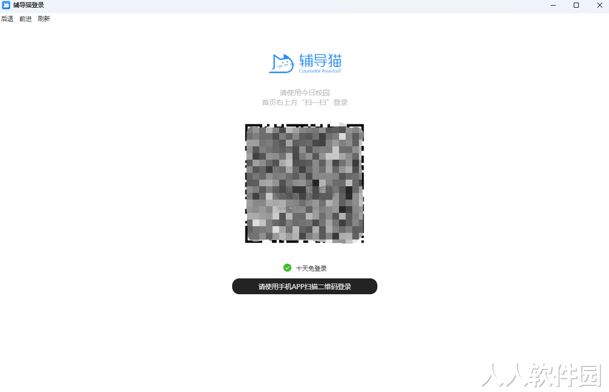 辅导猫官网版