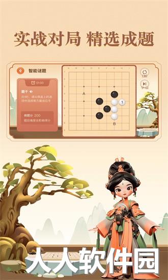 少年纵横app下载