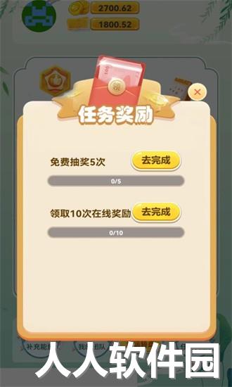 智力禾优app下载