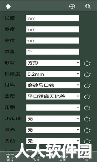 爱格物app下载