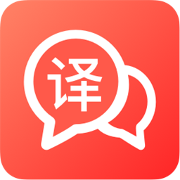 出国英语翻译官最新版v1.0.0 安卓版