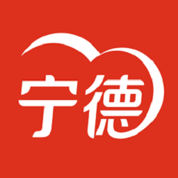 i宁德v3.1.0 安卓版