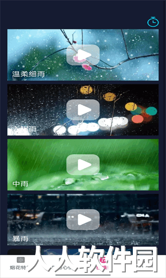 美咖特效app下载