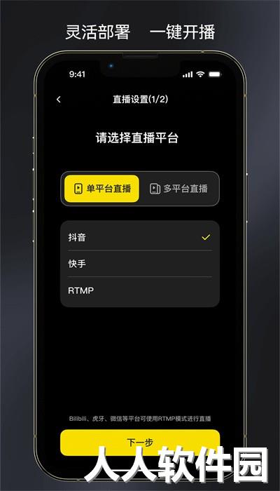 aicocolive手机版下载