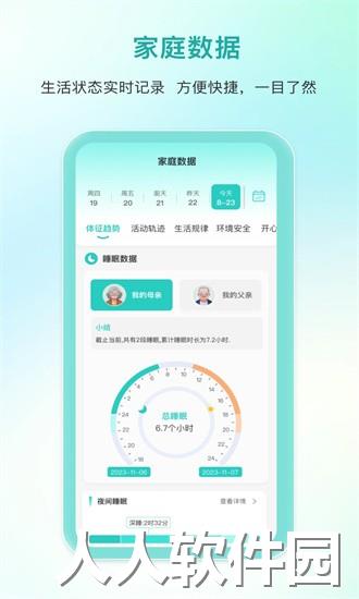 迈恩姆app下载