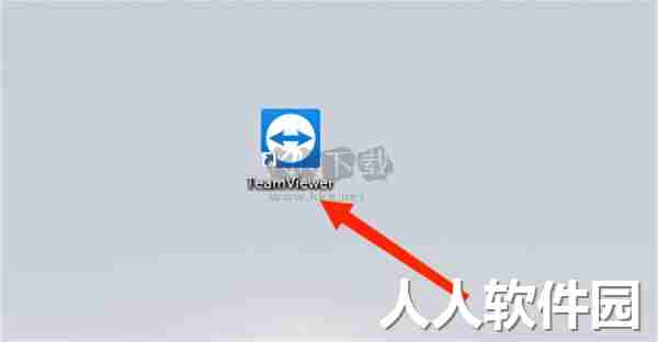 teamviewer(远程控制工具)