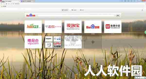 Opera浏览器官方版