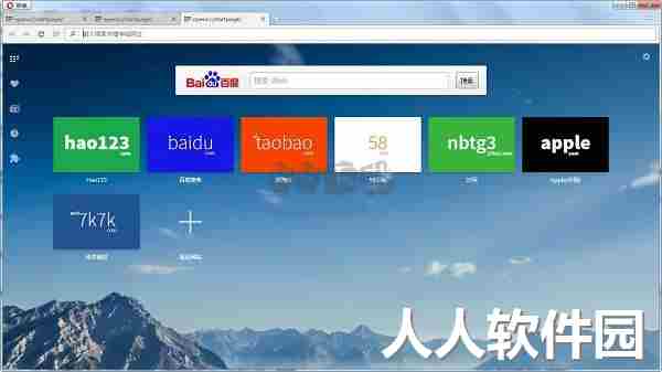 Opera浏览器官方版