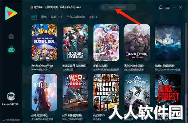 ourplay(游戏加速器)