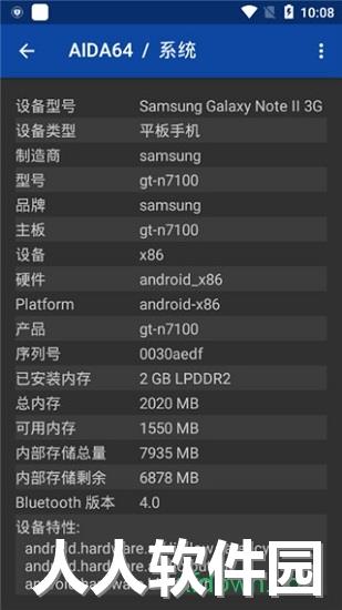 aida64中文版