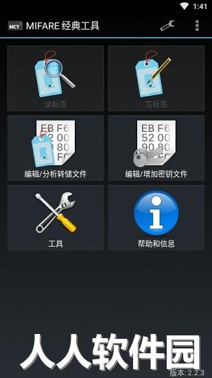 mct软件下载