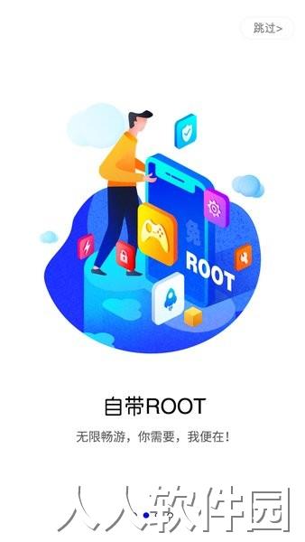 蓝光云手机app下载安装