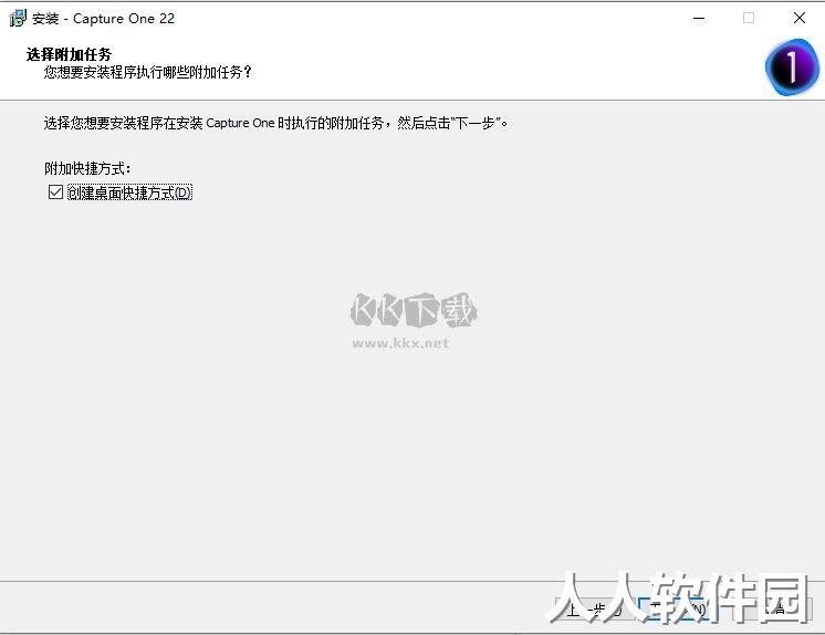Capture One