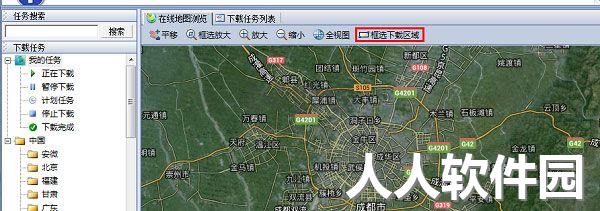 google earth pro最新版