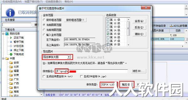 google earth pro最新版