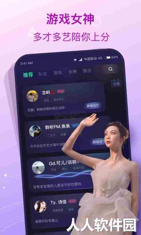 捞月狗(第三方游戏数据平台)