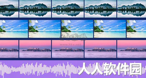 蜜蜂剪辑纯净版