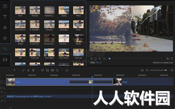 蜜蜂剪辑纯净版