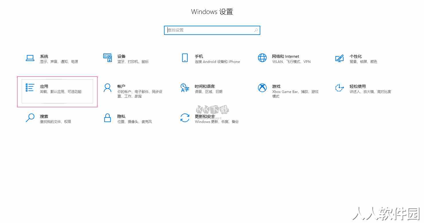 MotionGo2024最新版