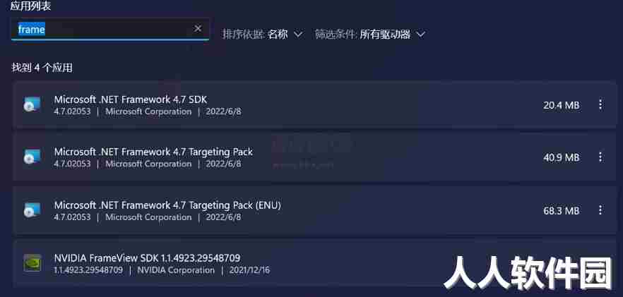 MotionGo2024最新版