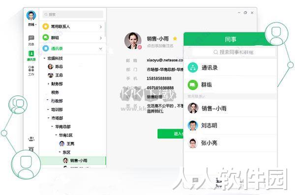 马上办派出最新版