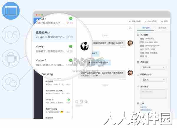 网易七鱼官方正版