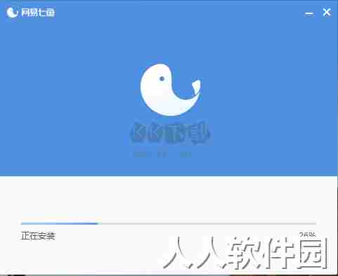 网易七鱼官方正版