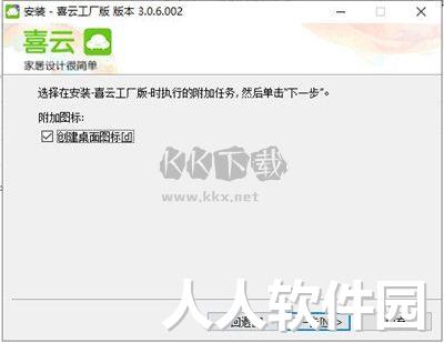 喜云