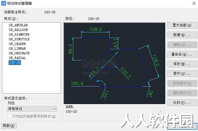 中望cad最新版