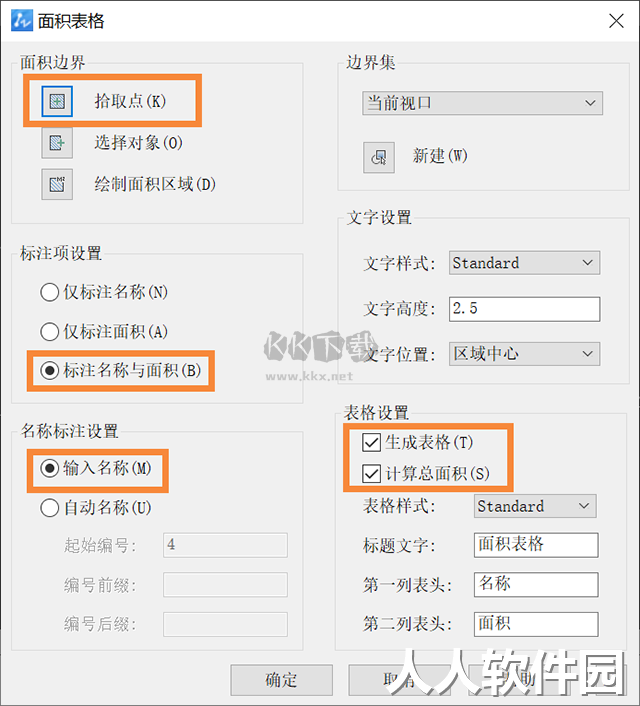 中望cad最新版