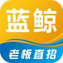 蓝鲸直招手机版v1.0.0 安卓版