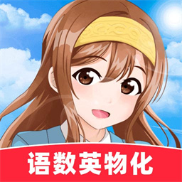 中学宝官方版v1.0.0 安卓版