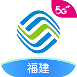 中国移动福建网上营业厅v9.2.3 安卓官方版