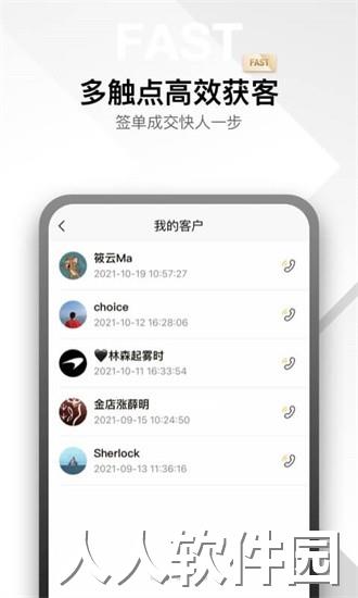 金店涨app下载