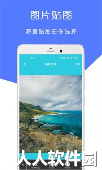 最美音乐相册app下载