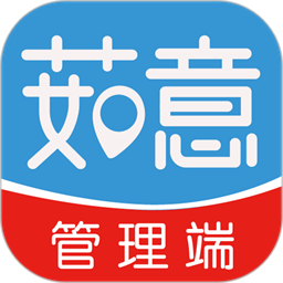 茹意管理端appv1.1.0 安卓版