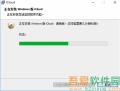 iCloud电脑版安装步骤2
