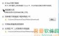 iCloud电脑版下载照片方法1
