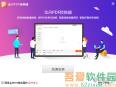金舟PDF转换器最新版
