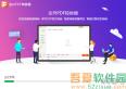 金舟PDF转换器最新版