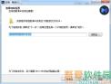 魅演3D破解版-动画演示制作助手