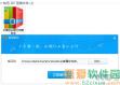 快压电脑版(kuaizip)免费最新版PC客户端