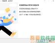 金闪PDF