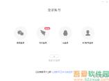金山文档修复最新版