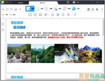 金闪PDF无损版