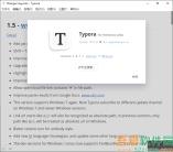 typora官网版