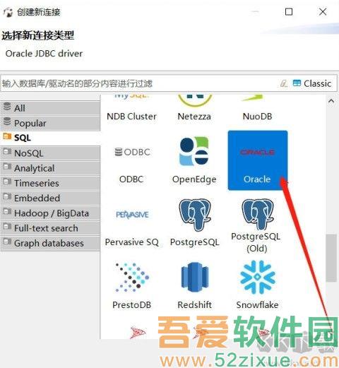 DBeaver数据库