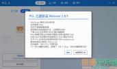 PCL2启动器官方版