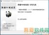 熊猫pdf阅读器